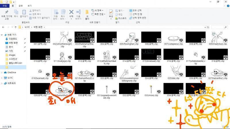 2020/02/18 (화) 진행보고 시간이 없을 것 같다고 말한 게 무색하게... 선을 다 따버렸지모야 일단 오늘은 여기서 끊고 내일 캐릭터 색