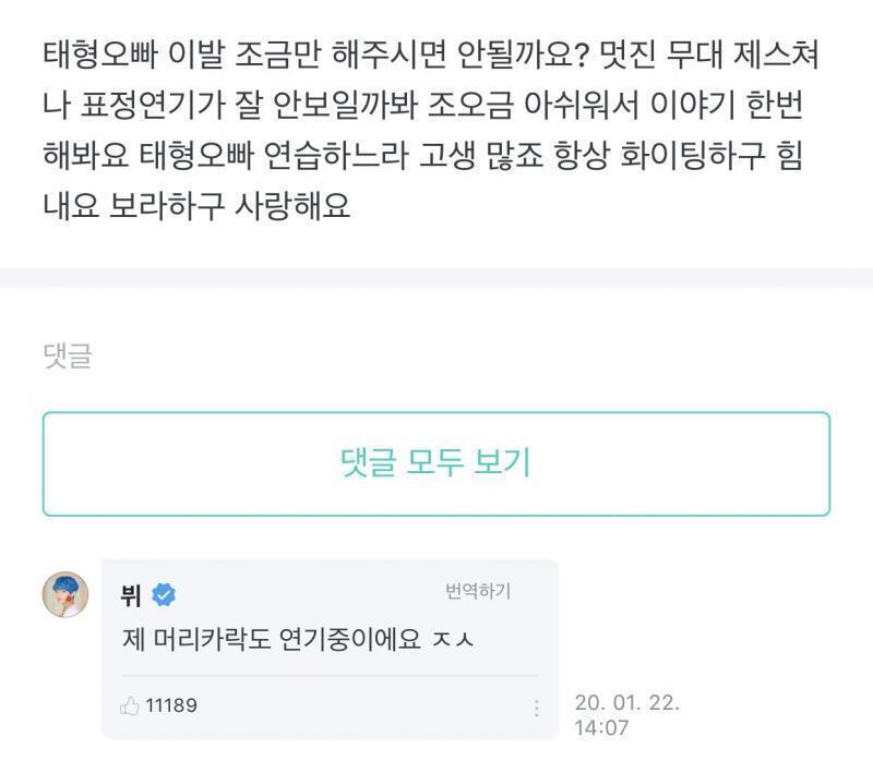 내가 방탄 데뷔팬이었다가 작은시때 탈덕했거든 근데 이게 확실히 방탄은 실력에 비해 너무 높은 자리라는 생각이 들더라 물론 팬이어서 그동안 고생했