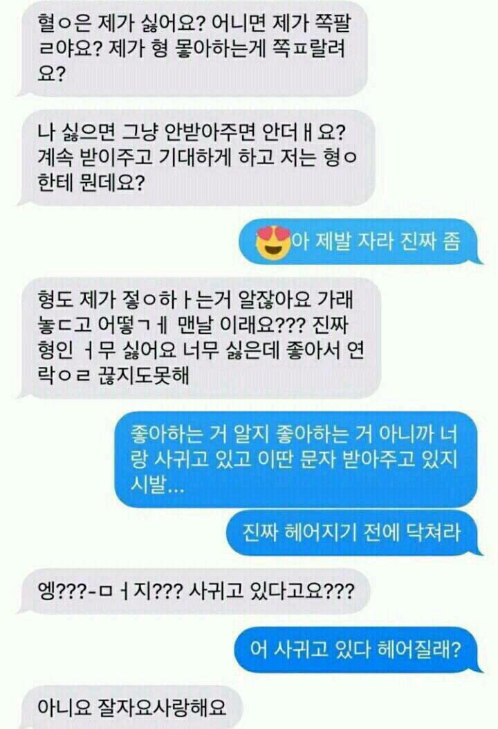 개설레 ㅠㅠ