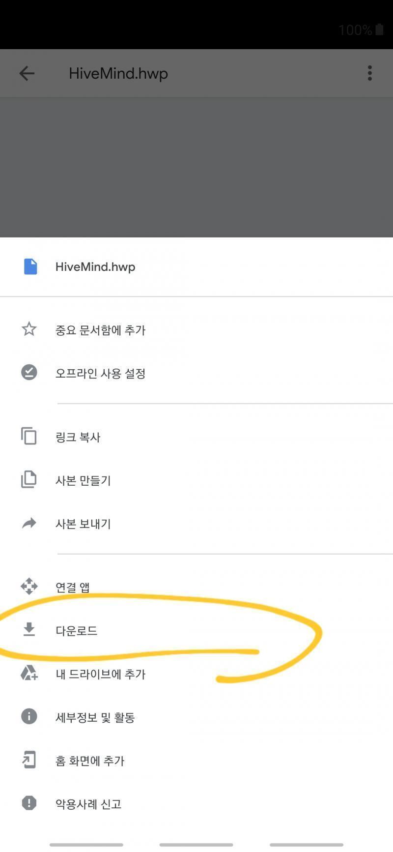 요거 하고 해도 안대여...ㅠㅠㅠ