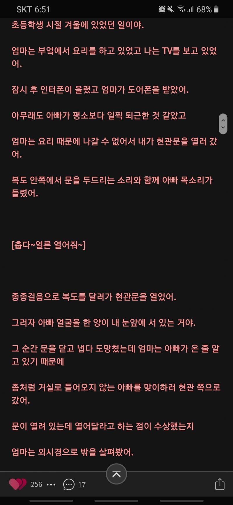 이런 거 풀어줘