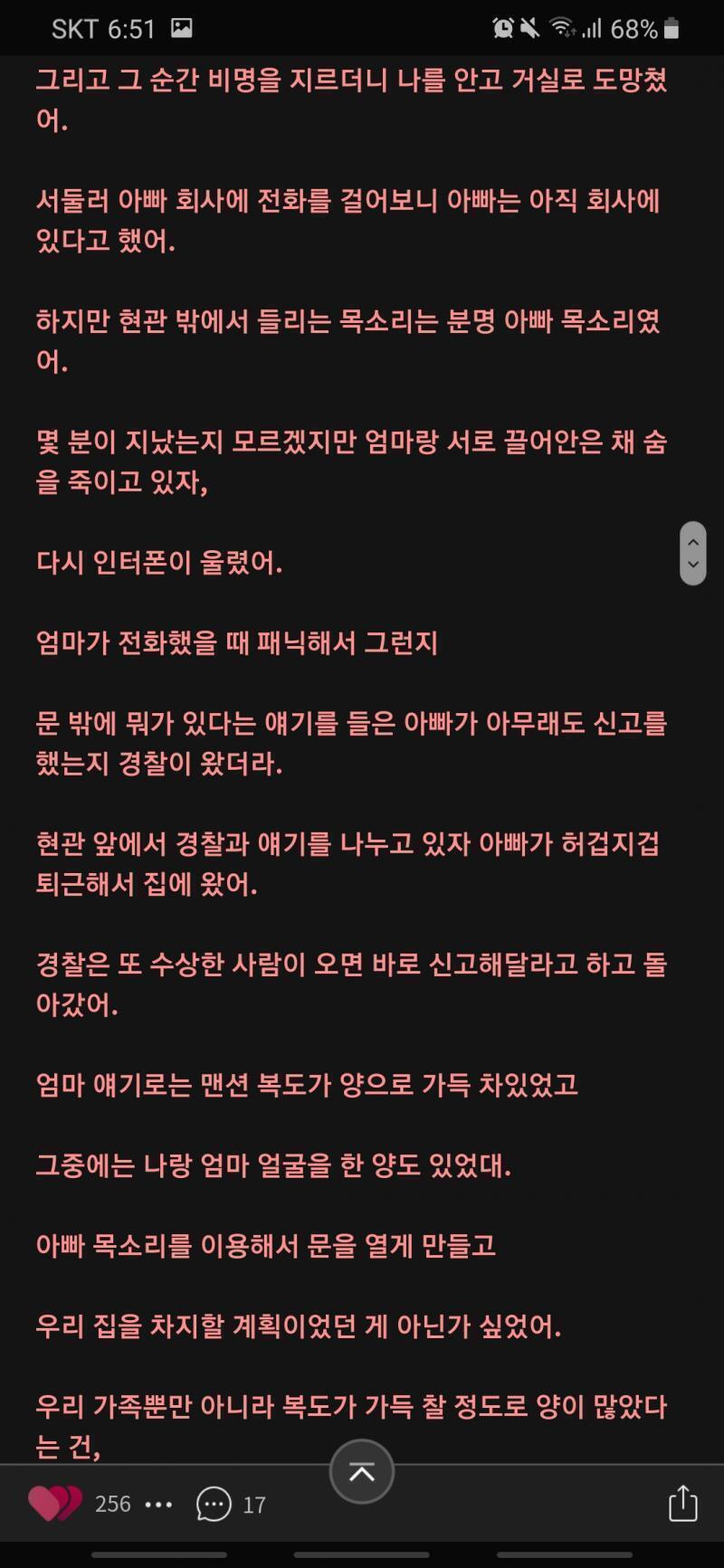 이런 거 풀어줘