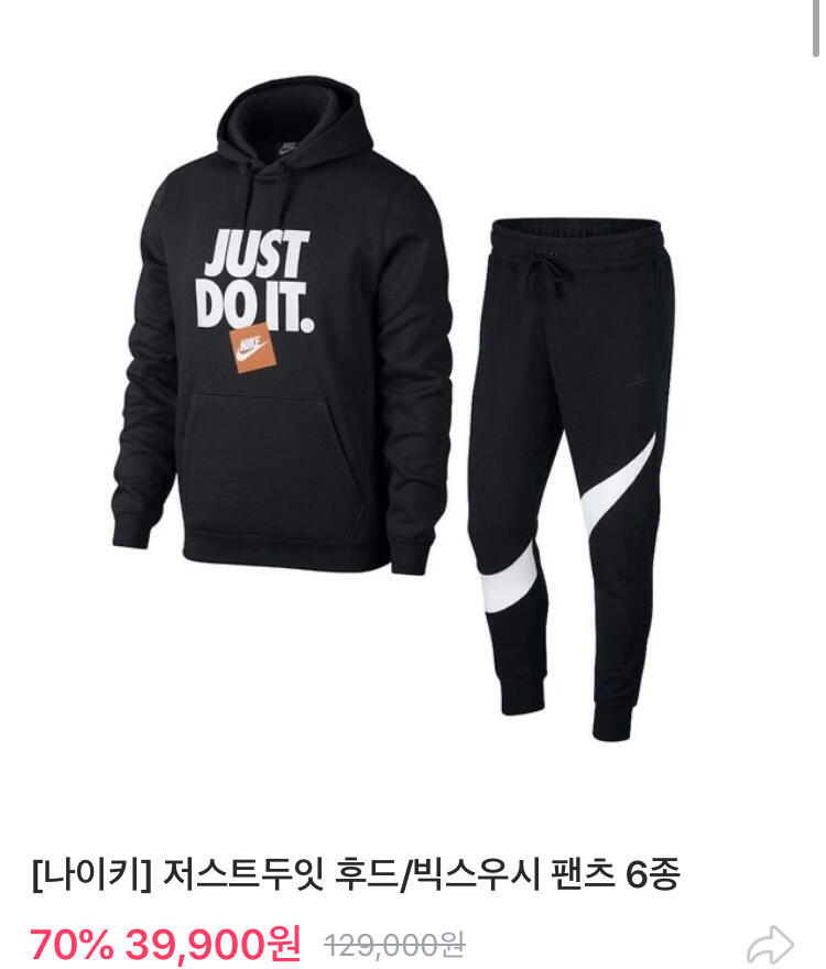 이거 사면 무슨 색 살까 교복 위에 입고 싶은데 치마가 갈색이얌