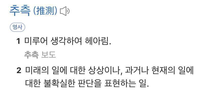 많이 다르지 않니
