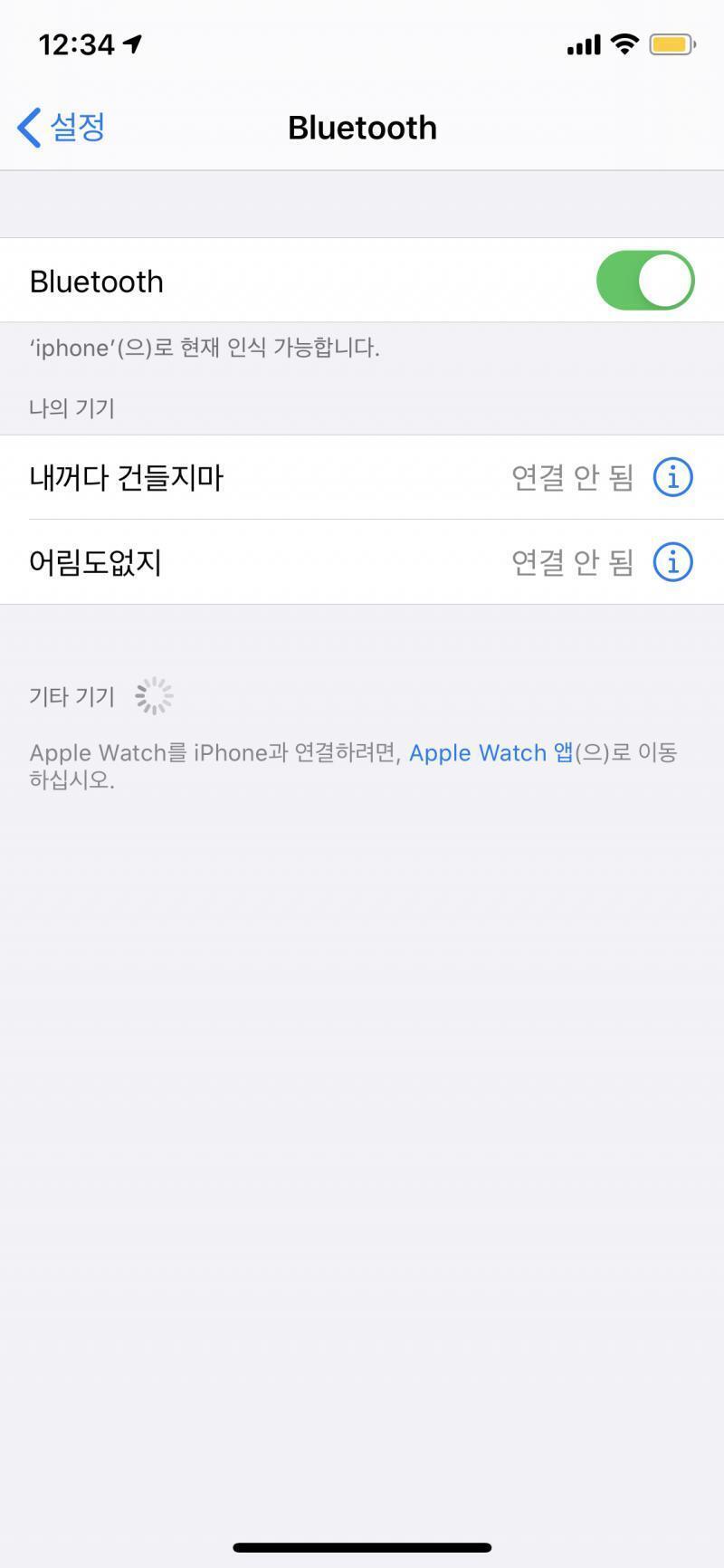 난 이거 ㅋㅋ 어림도없지