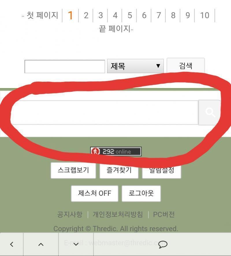 >>5 close 라고 치면 나와