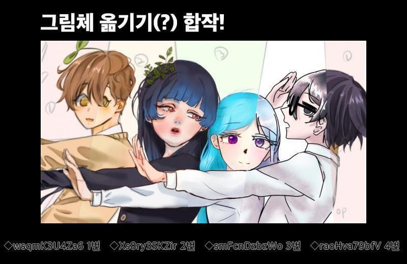 >>268 어서와!^ㅁ^! ◆wsqmK3U4Za6 1번 ◆Xs8ry3SKZir 2번 ◆smFcnDzbzWo 3번 ◆raoHva79bfV 4번 모