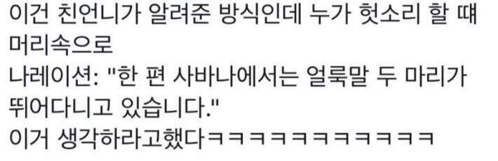 다른 사람들 다 좃밥이다 생각하면 돼. 그..장도연이 말한건데 유투브 한번 봐바. 그리고 이짤도. 난 두개 다 도움 됐음. 그리고 결정적으로 난
