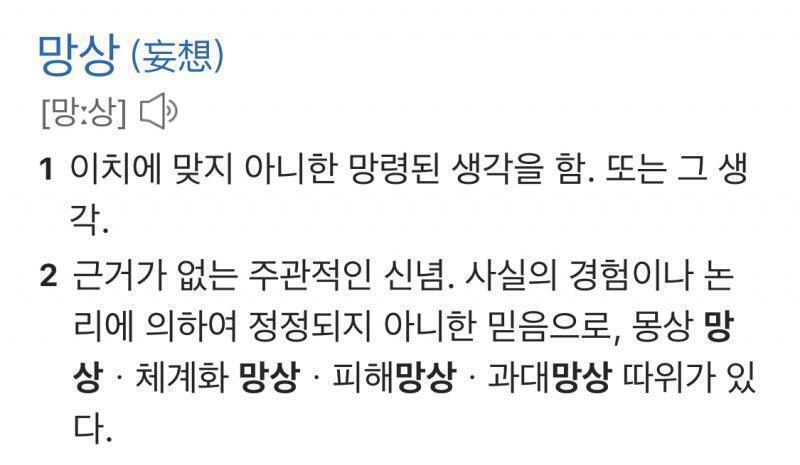 많이 다르지 않니