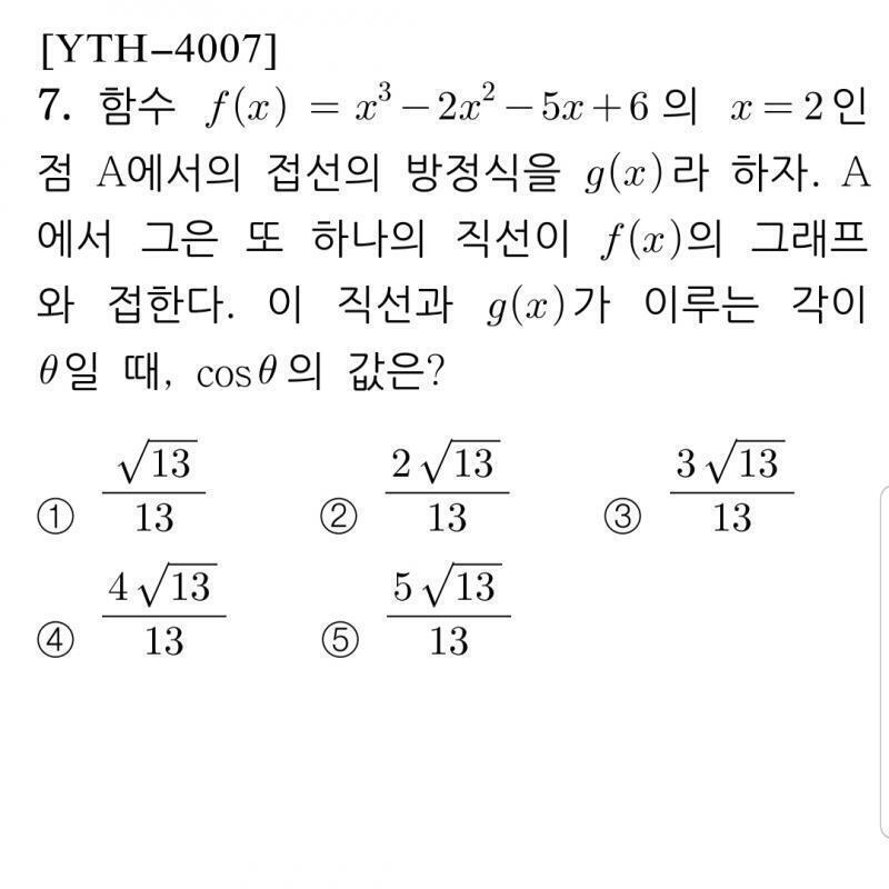 3.14159265358979323846264338327950288419716939 Question no.12 코드명 [YTH-4007] cha