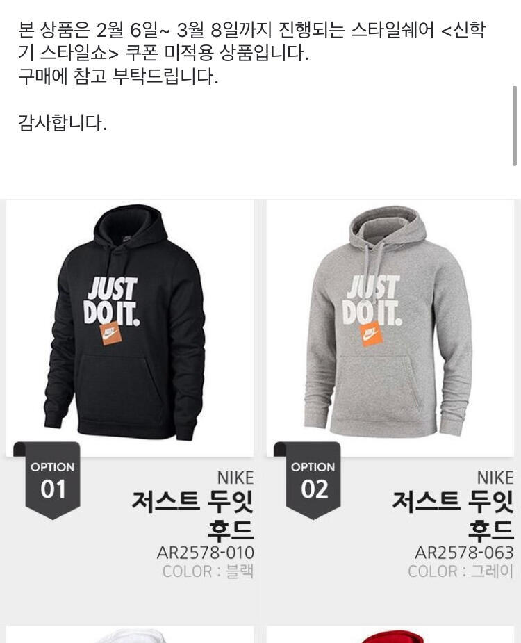 이거 사면 무슨 색 살까 교복 위에 입고 싶은데 치마가 갈색이얌