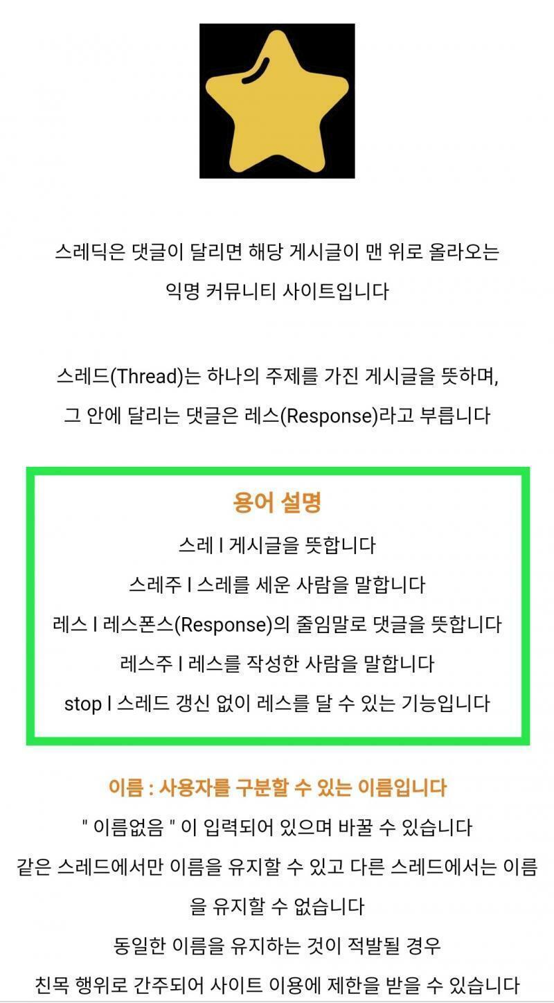 >>498 뜬금없지만 레더주가 무슨 말이야..? 처음 듣는다 그 말 레더들을 뜻한 거면 그냥 레더라고 해야지.. 레더주라는 말은 스레딕에 없음