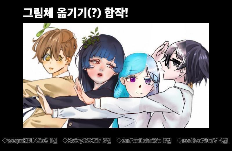 >>268 어서와!^ㅁ^! ◆wsqmK3U4Za6 1번 ◆Xs8ry3SKZir 2번 ◆smFcnDzbzWo 3번 ◆raoHva79bfV 4번 모