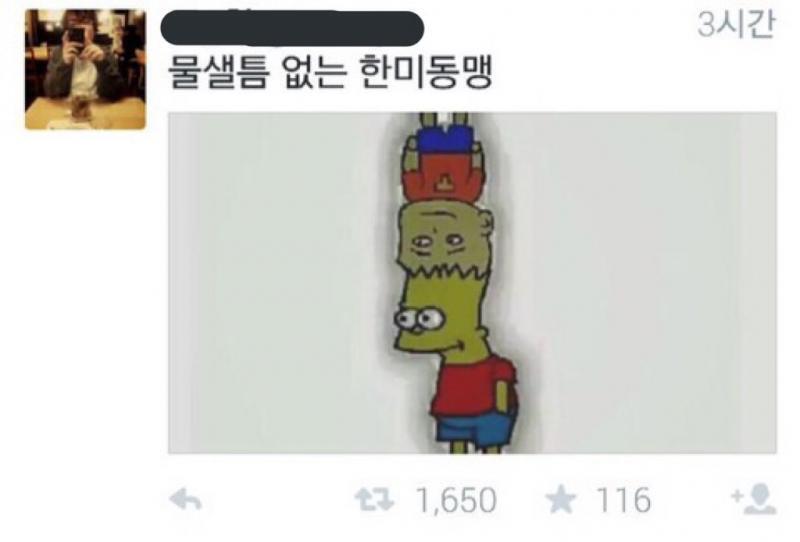 하하하하