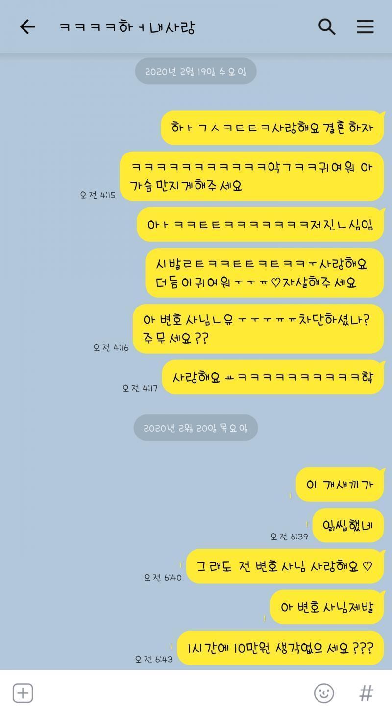 아 시발 존나재밌는데 이거