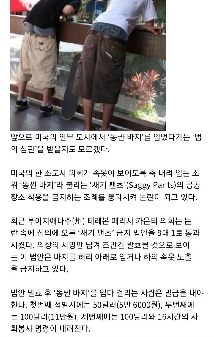 >>35 앞으로 똥싼바지 기각