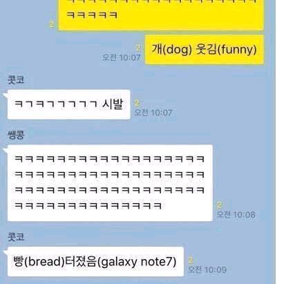 하하하하하하