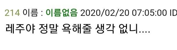 너희들이 새벽에 뭘 했는지 기억하느냐