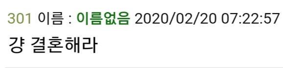 너희들이 새벽에 뭘 했는지 기억하느냐