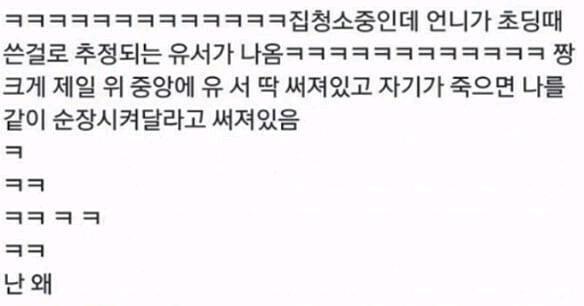 하하
