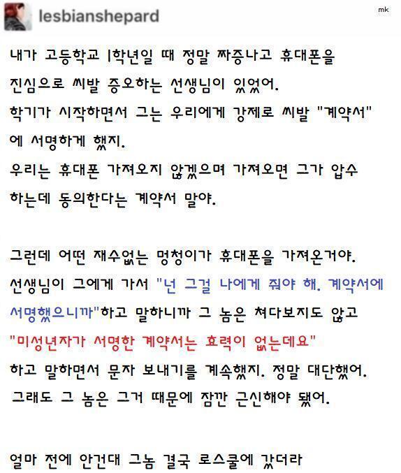 하하