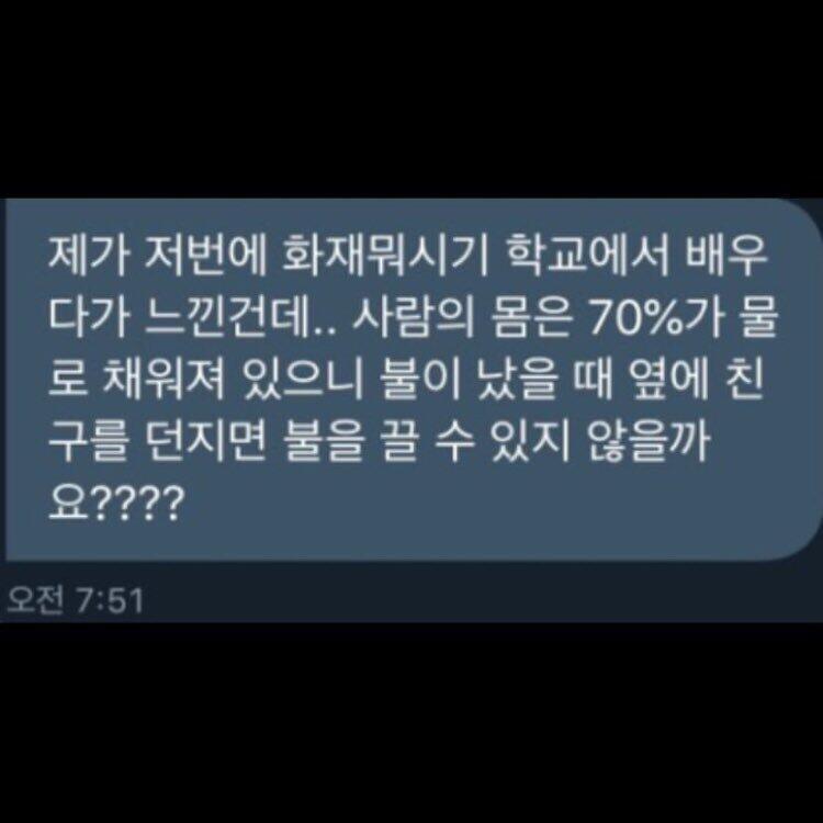 하하하하
