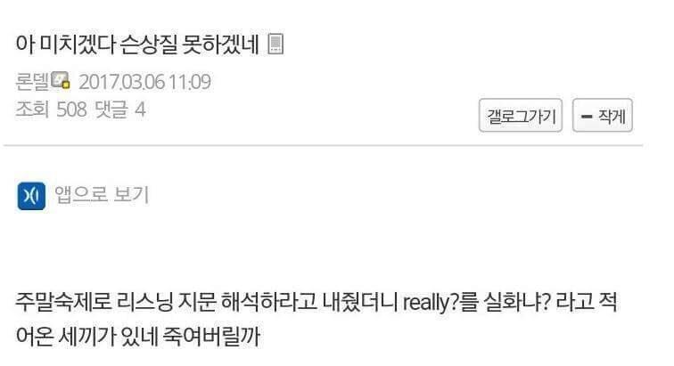 하하
