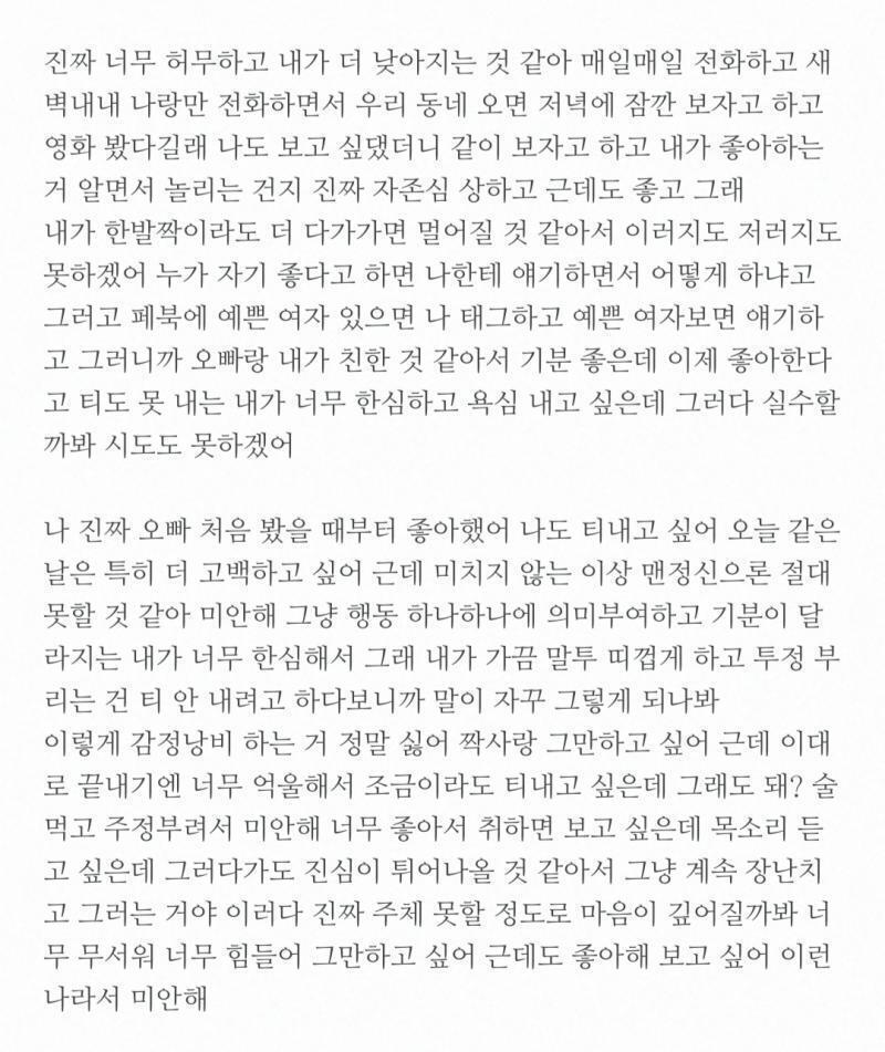 답답하다