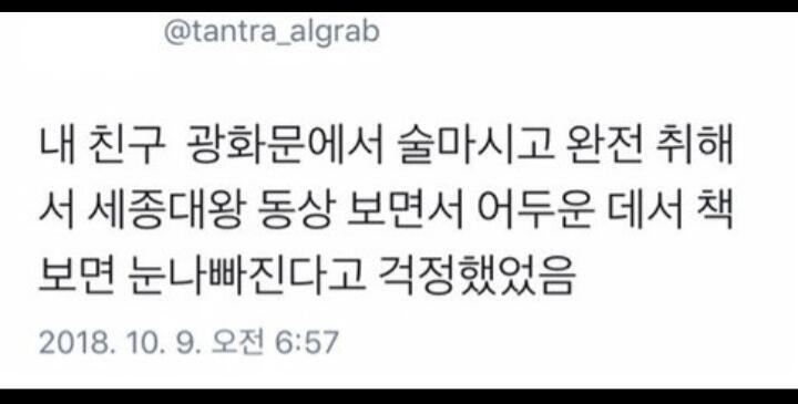 하하
