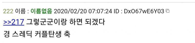 너희들이 새벽에 뭘 했는지 기억하느냐