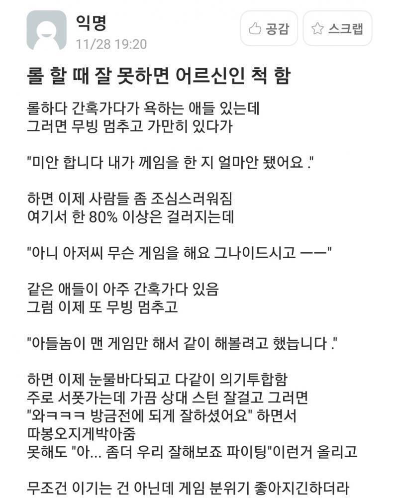 하하하