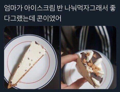 하하하하하