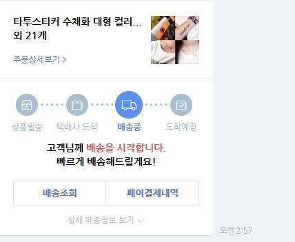 예?? 지금요??