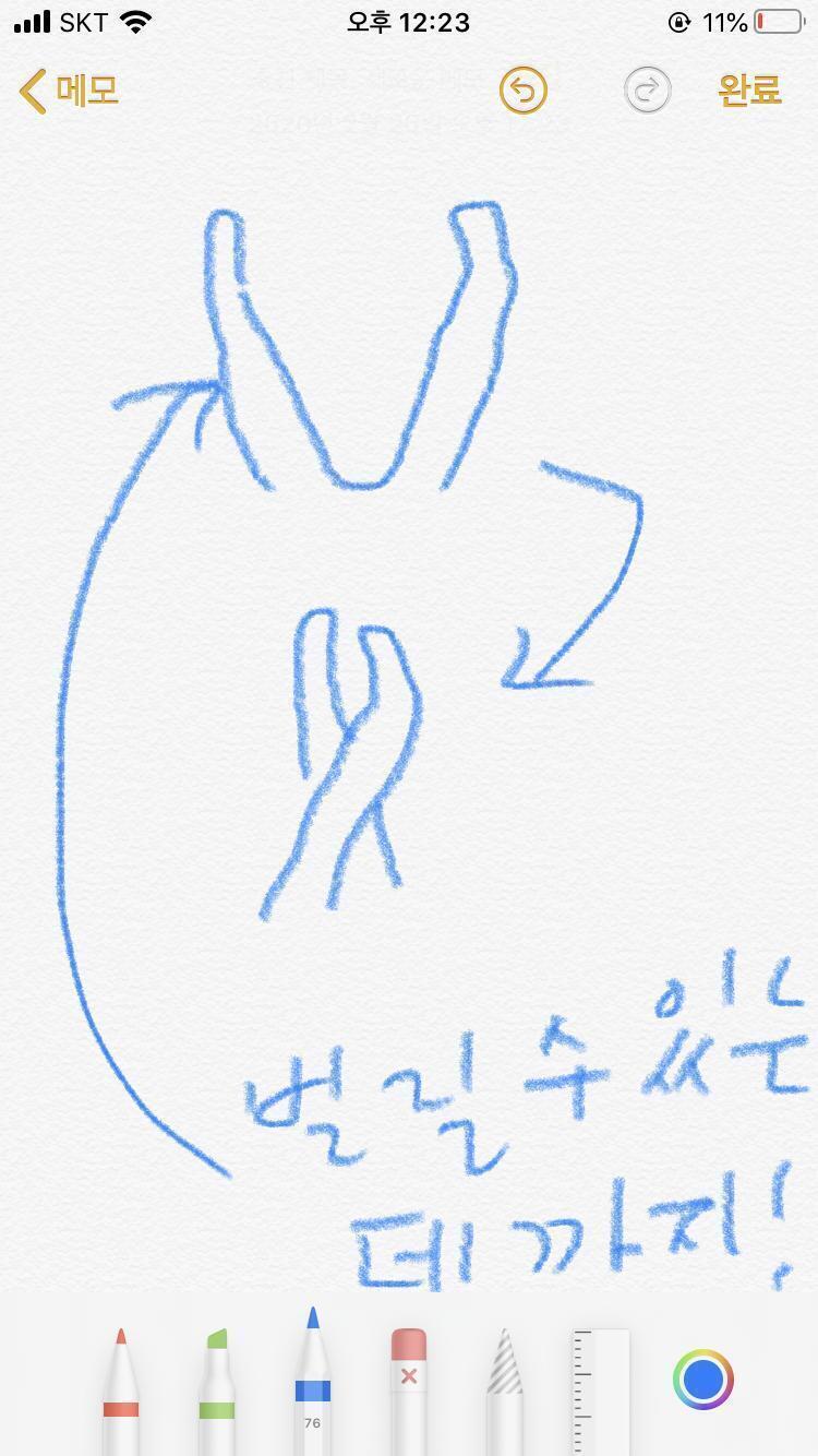 누워서 하는거고 이거하면 허벅지 안쪽살 엄청 잘빠져 별로 힘들지도 않은데 효과 오짐