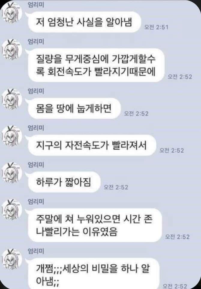 하하하