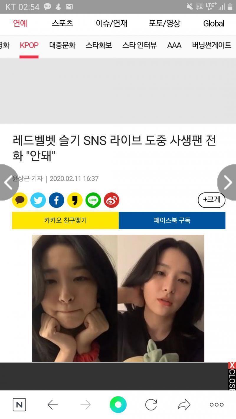 방송중에 누가 전화걸엇다는 기사보고 진짜 댕놀랏어..