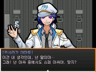 네 말투가 어떻든간에 널 사랑해