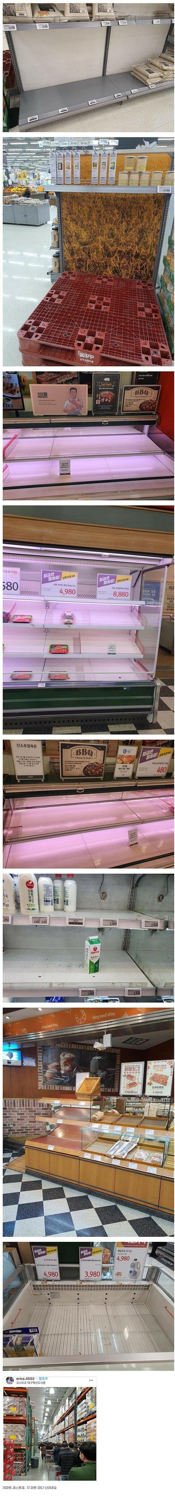 대구 사는 사람이 직접 찍은 이마트 사진이라는데 진짜 이렇게까지 텅텅 비어있어?