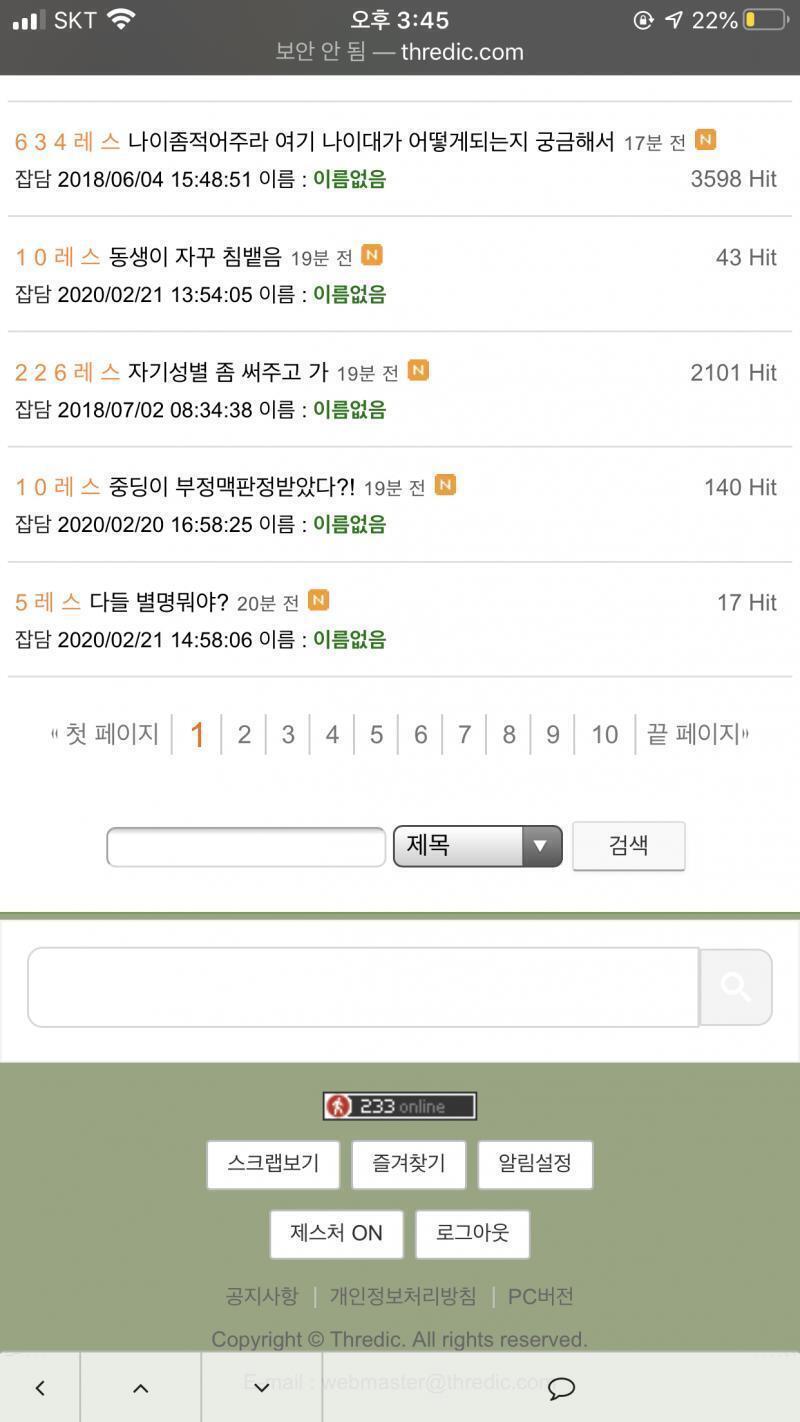 여기