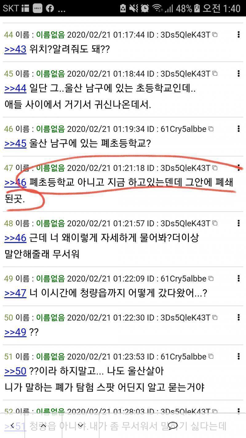 >>57 보이니?