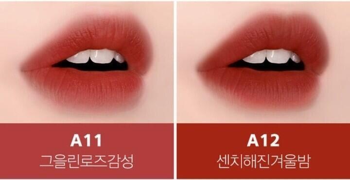 첫번째 사진은 웜톤정모 !! 두번째 사진은 그을린 로즈감성 !!