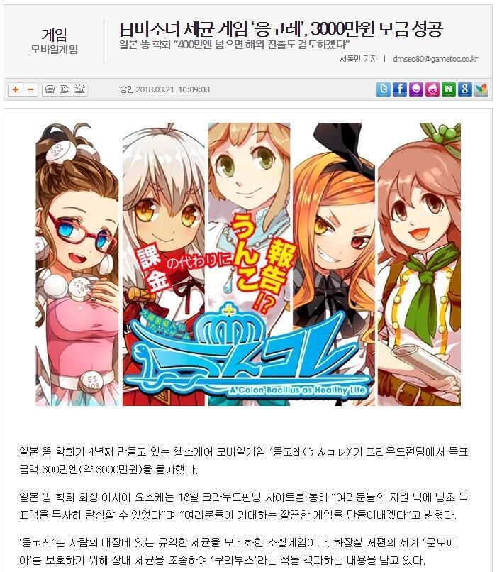 >>653 제가 너무 얕본거 같습니다 죄송합니다 일본성님들
