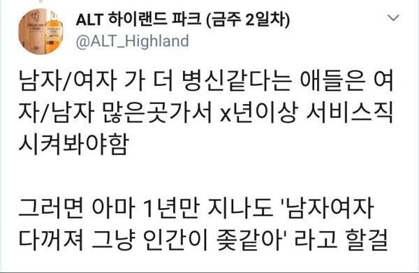 ㅋㅋㅋㅋㅋㅋㅋㅋㅋㅋㅋ