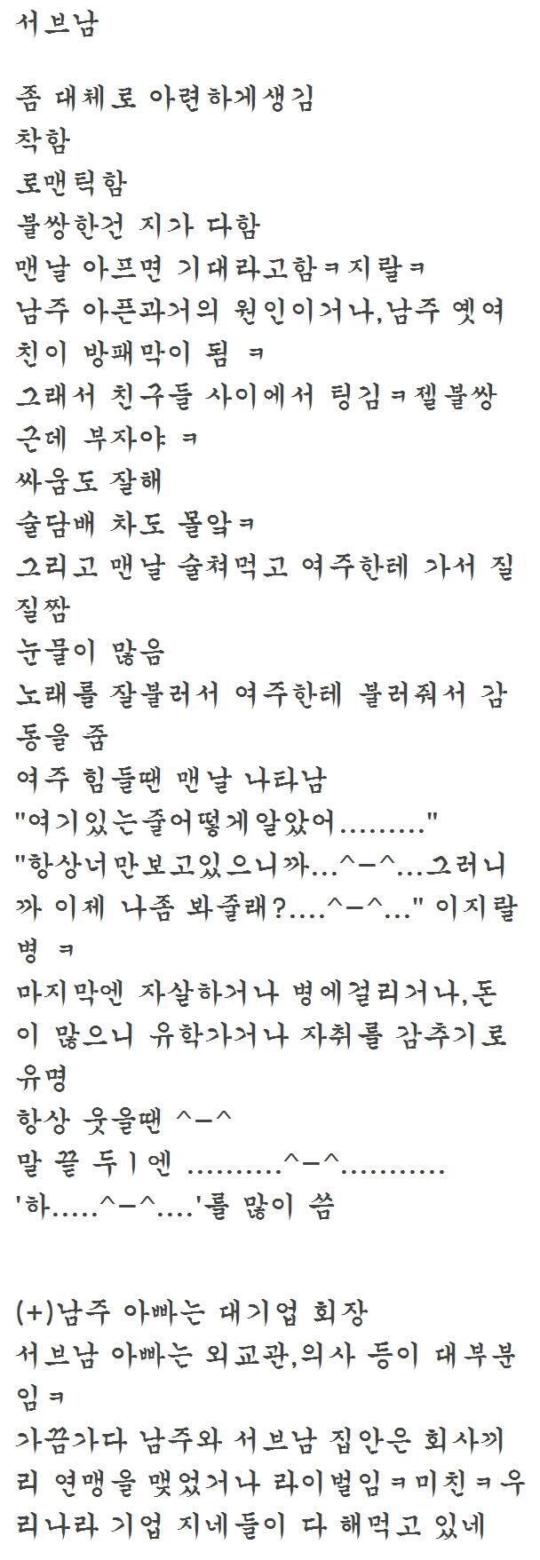 사실 나도 인소 쓸려고 모아둔 짤이 있으므로 스레주도 참고하라는 의미로 올리고 갈게 매우 유용함