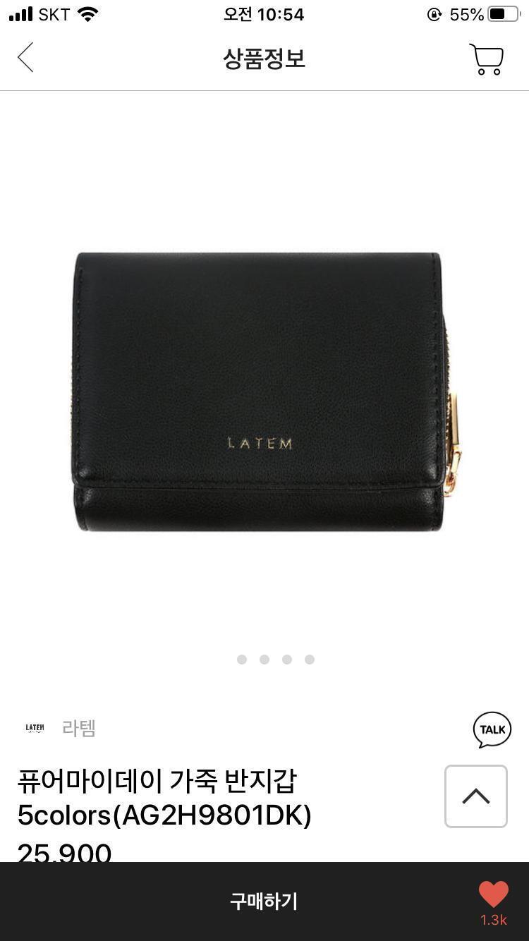 1번