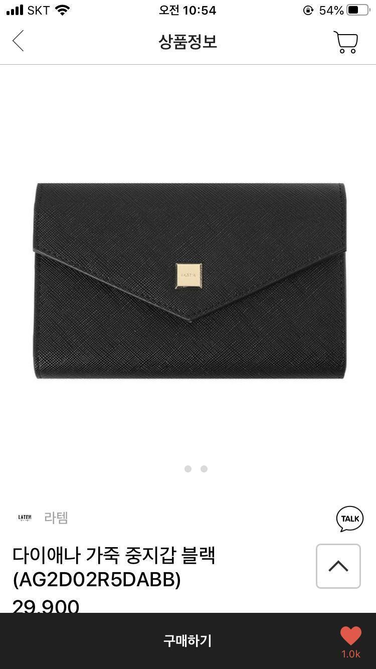 yee번