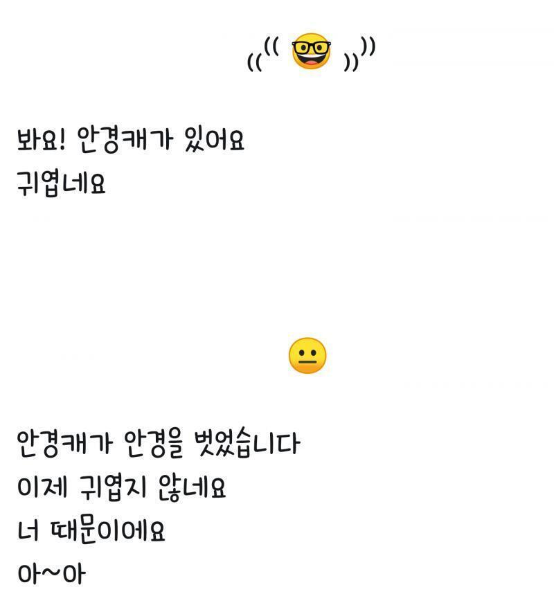 아......진짜너무열받아