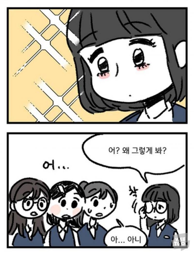 >>671 진정하게생김???????