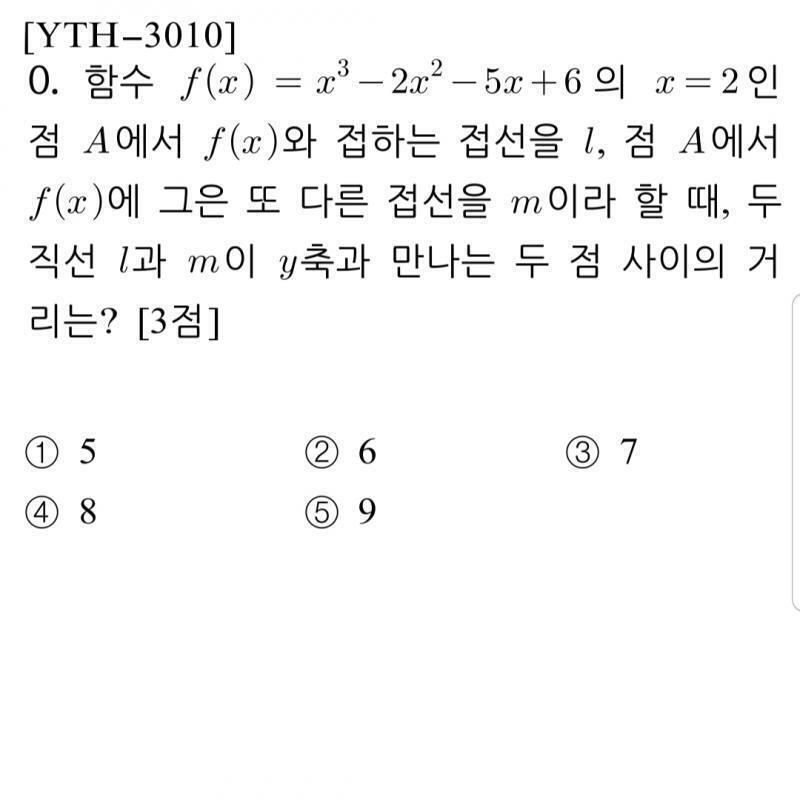 3.141592653589793238462643383279502884197169399 Question no.13 코드명 [YTH-3010] ch