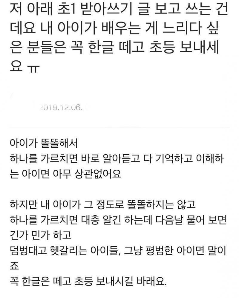이 문제 관련해서 생각나는 글이 있어서 찾아왔어